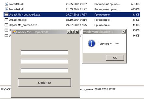 ILProtector 2.0.22.14 Download with